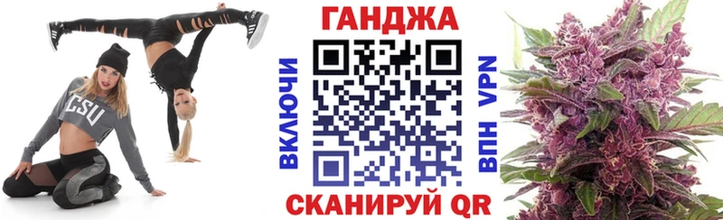 Купить закладку Макушино Псилоцибиновые грибы  COCAIN  Метамфетамин  Меф мяу мяу  Марихуана  ГАШ 