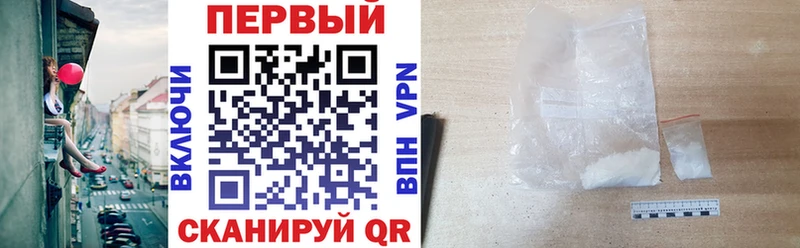 АМФ Розовый omg как зайти Макушино дарнет шоп
