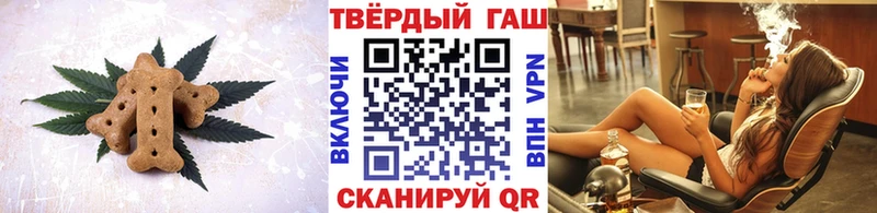 Печенье с ТГК марихуана  блэк спрут онион  Макушино 