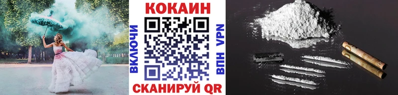 кракен tor  Макушино  Cocaine Fish Scale 