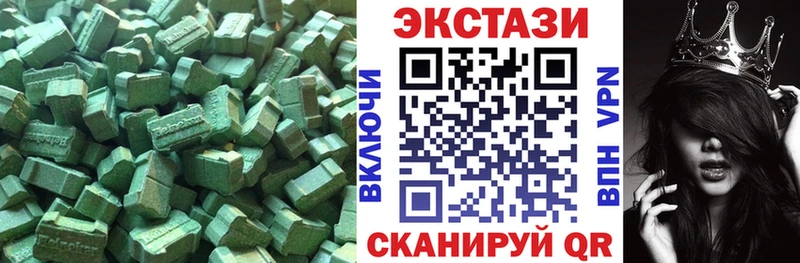 Ecstasy Дубай  как найти   Макушино 