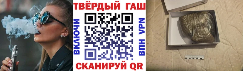 ГАШ Изолятор  kraken   Макушино  наркота 