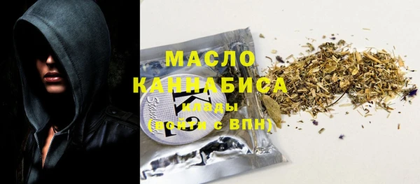 гашишное масло Алексин