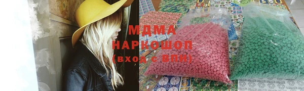 гашишное масло Алексин