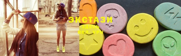 экстази Алексеевка