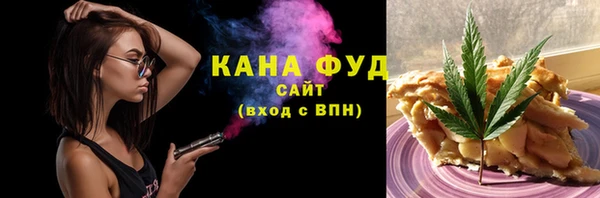 гашишное масло Алексин