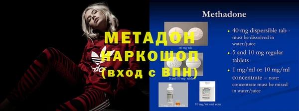 экстази Алексеевка