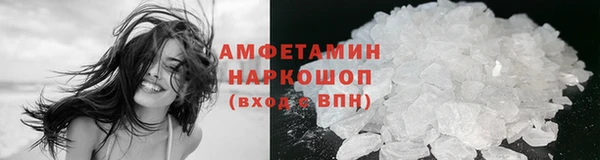 экстази Алексеевка