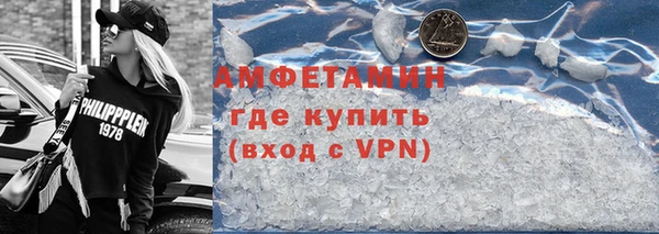 экстази Алексеевка