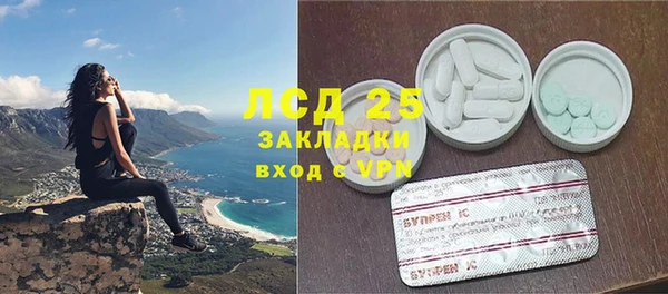 экстази Алексеевка