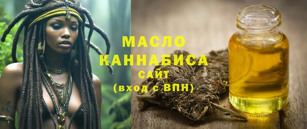 гашишное масло Алексин