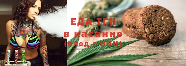 гашишное масло Алексин