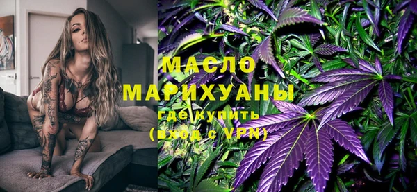 гашишное масло Алексин