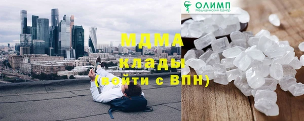 экстази Алексеевка