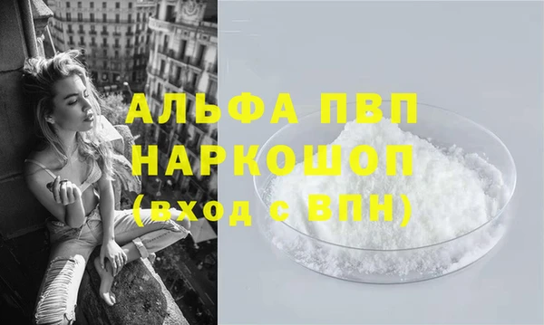 ALPHA PVP Алзамай