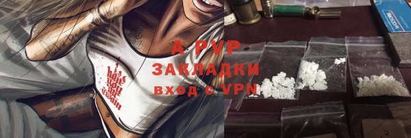 ALPHA PVP Алзамай
