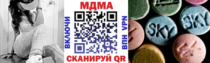 MDMA кристаллы  Макушино 