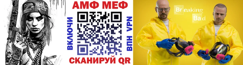Первитин пудра  блэк спрут ссылки  Макушино 