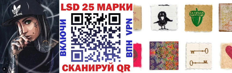 Марки 25I-NBOMe 1500мкг Макушино