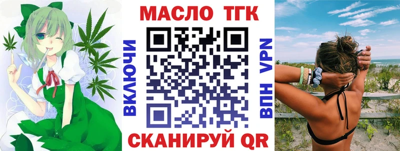 mega онион  Макушино  ТГК вейп  наркота 